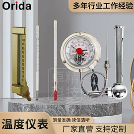 温湿度计;热电偶;流量计