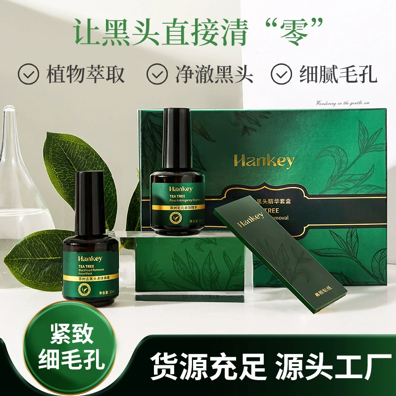 Набор эссенций для удаления черных точек Hanji Tea Tree: очищающая жидкость для лица, сужающая поры и увлажняющая эссенция.