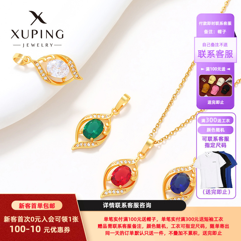 Xuping aleación de cobre de color joyería colgante de gemas artificiales femenina elegante temperamento retro alta sensación accesorios collares