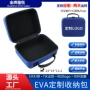 便携数码定制多功能收纳包