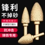 抛光研磨钎焊子弹头磨头