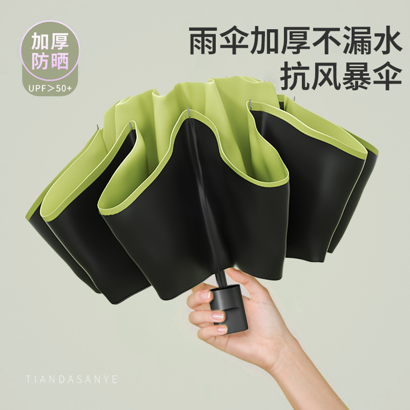 Paraguas de 60 huesos completamente automático Paraguas simple de negocios Paraguas plegable Sensación de alta calidad de lluvia y sol de doble uso Paraguas de protección solar