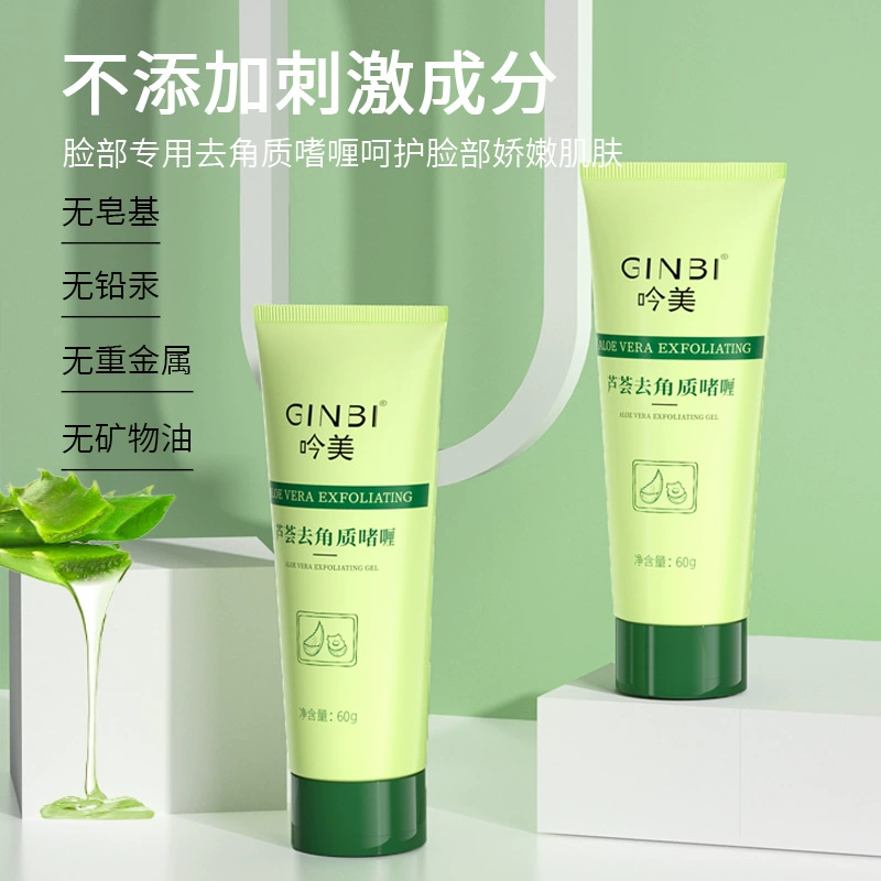 Yinmei Скраб для лица Отшелушивающий Омертвевшей кожи Глубокая очистка Растирание Грязь Освежающий Отшелушивающий гель с алоэ оптом