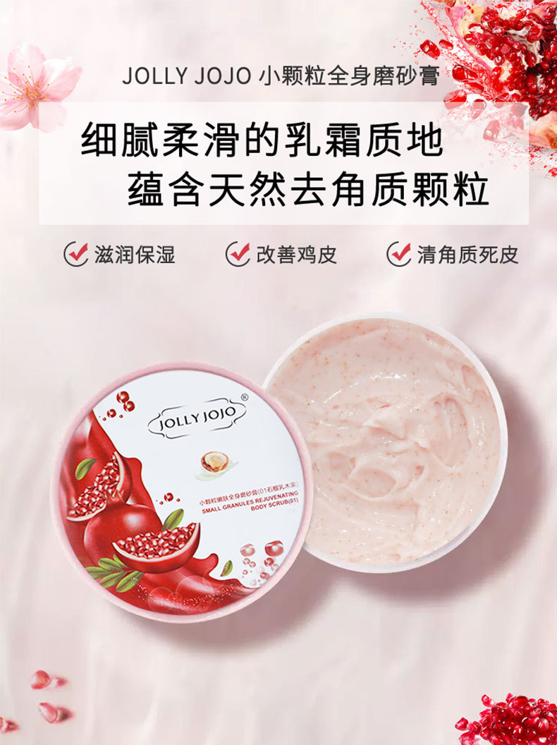 JOLLY JOJO Pomegranate Cherry Blossom Body Scrub removes chicken skin, rejuvenates the whole body, exfoliates, and is a skin care product details Picture