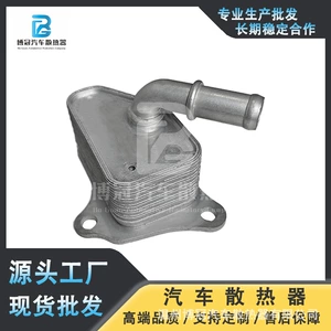 24112793 24106807 8274110 Chevrolet avtomobil yağı soyuducusu radiatoru Wd615
