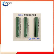 中国电光WZBQ-6微机监控保护装置新款正品设备综保装置现货