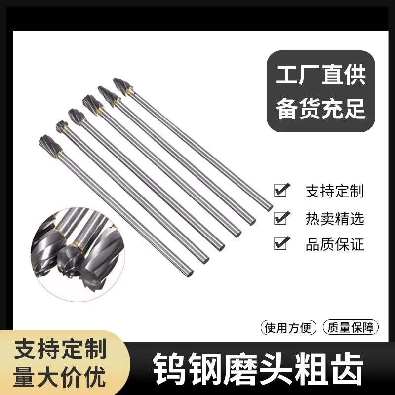 6 шт. Твердосплавный роторный напильник Вольфрамовая сталь роликовый шлифовальный нож сплав Шлифовальная головка Деревообработка резьба по дереву Шлифовальная головка резьба по корню