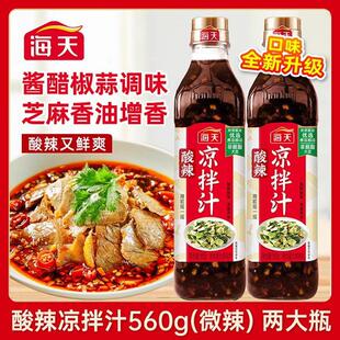 ������������֭���캣���r�ě����֭�ҳ��{ζ֭���r��֭��