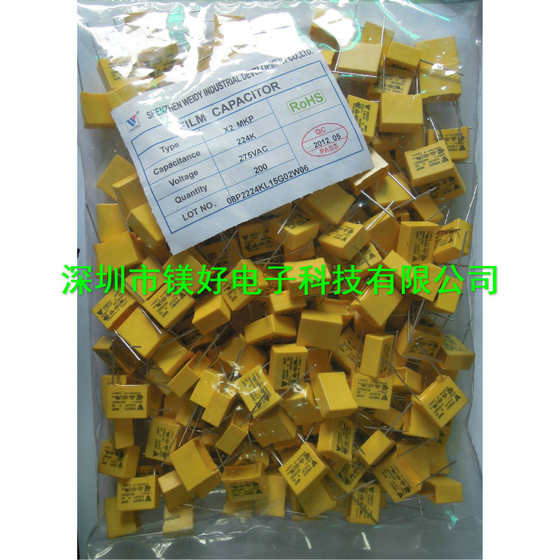 安规X2电容,275V 563 0.056UF 56NF，683 0.068UF 68NF供应