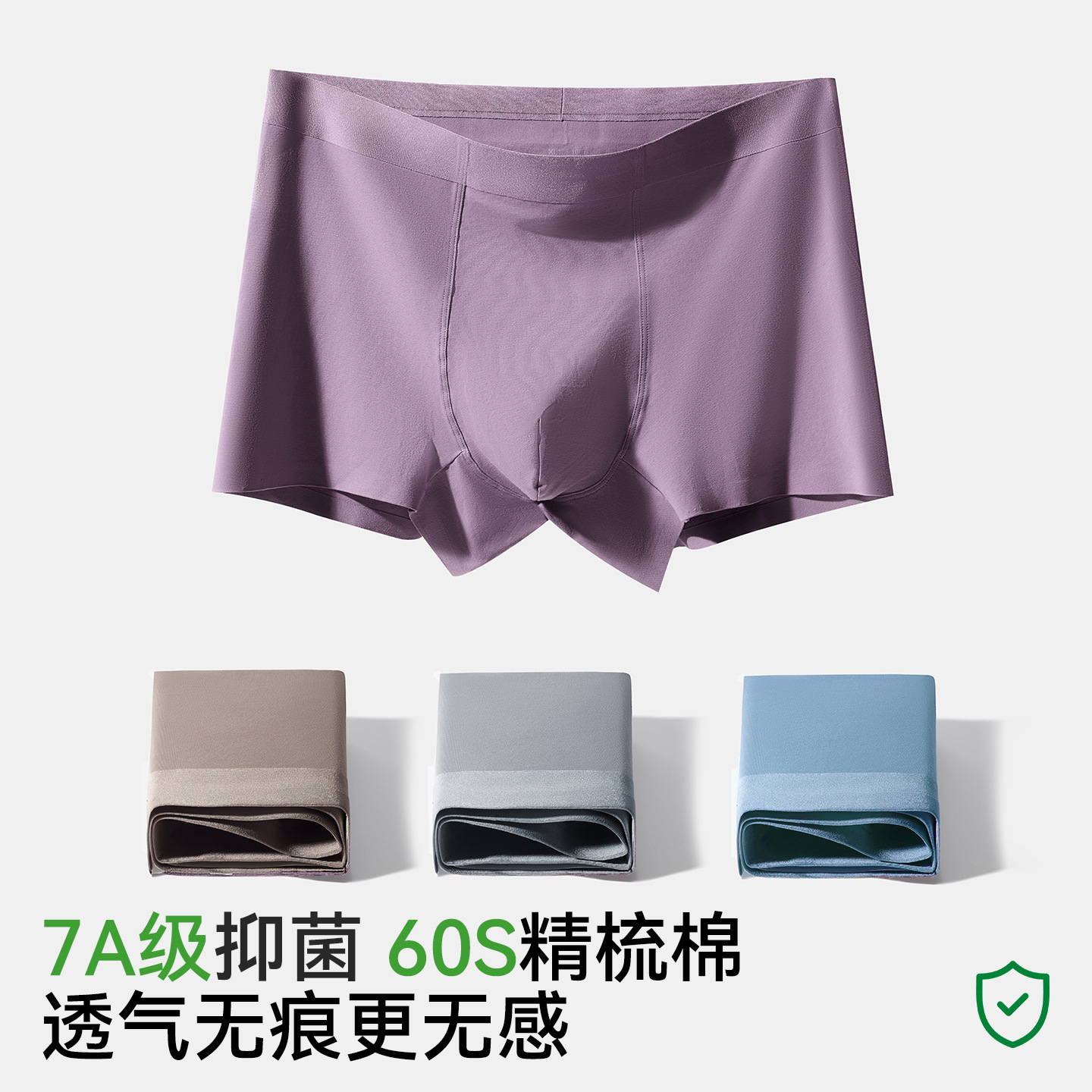 Calzoncillos bóxer transpirables sin costuras de algodón puro para hombre, talla grande, cintura media, con antibacteriano 7A en la entrepierna, ropa interior totalmente de algodón sin costuras para chicos.
