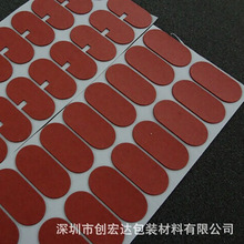 厂家供应锂电池18650青稞纸面垫 1-4联红钢纸绝缘垫片 规格齐全