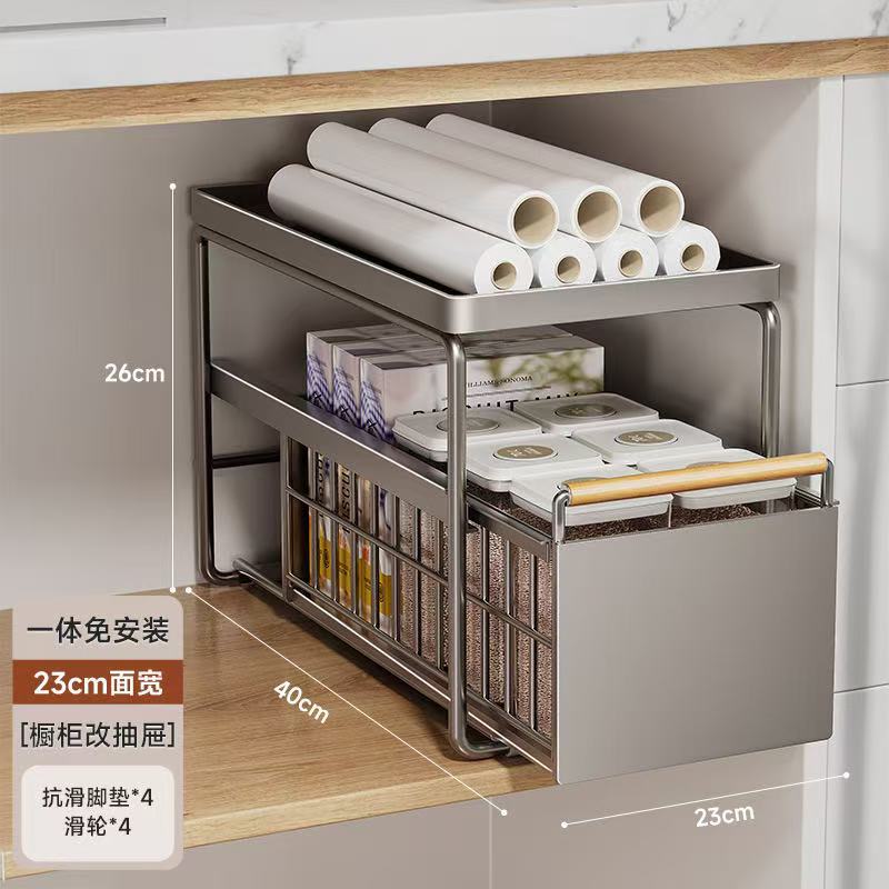 家庭用キッチンキャビネットバスケット、シンク下収納ラック、二層多機能調味料収納引き出し式階層ラック|undefined