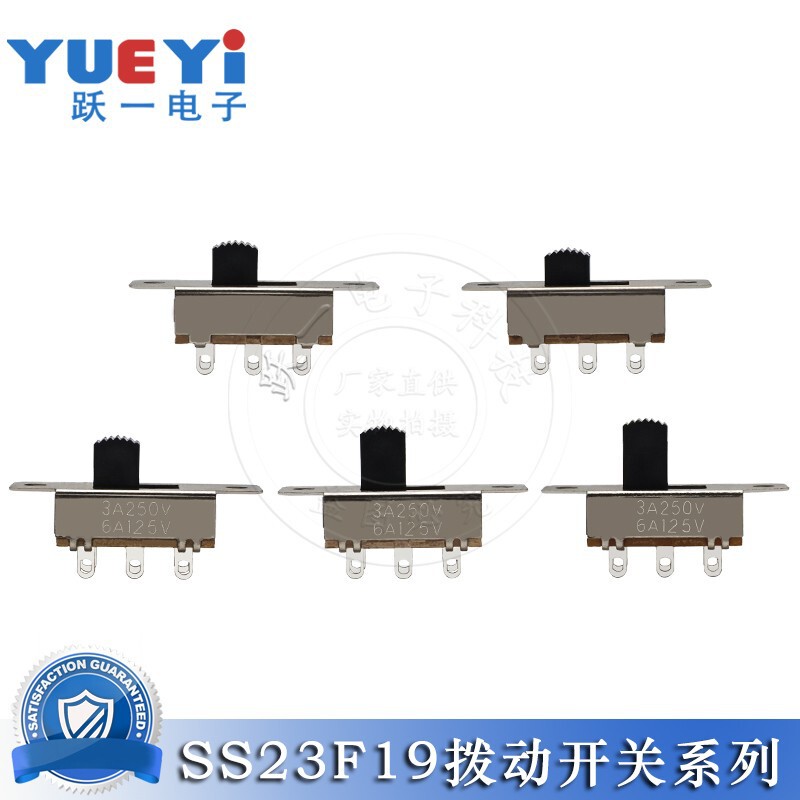 Toggle switch SS-23F19G5-G10 double row 6 foot 3 gear (2P3T) with ear vacuum cleaner blowing toy current