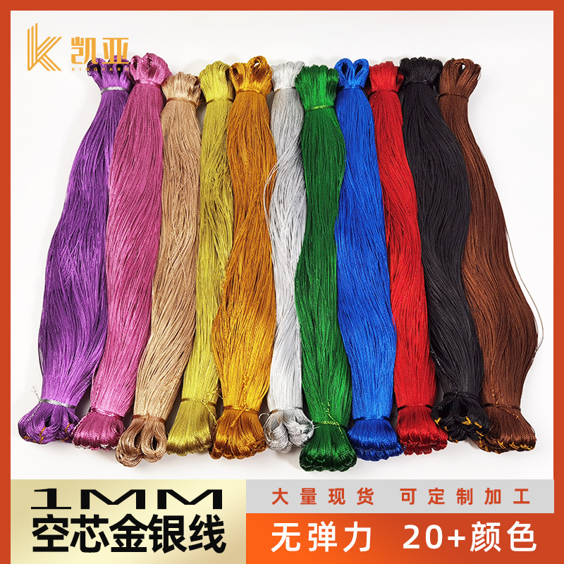 Gold and Silver Thread 8 Strands 1mm Round Hollow Core Tag Thread Silk Thread Gift Packaging Thread Braiding DIY Eight-Strand Rope Factory Direct Sale Gold and Silver Thread 8 Strands 1mm Round Hollow Core Tag Thread Silk Thread Gift Packaging Thread Braiding DIY Eight-Strand Rope Factory Direct Sale