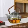 Plum Blossom Lift Teapot Transparent Black 1000ml