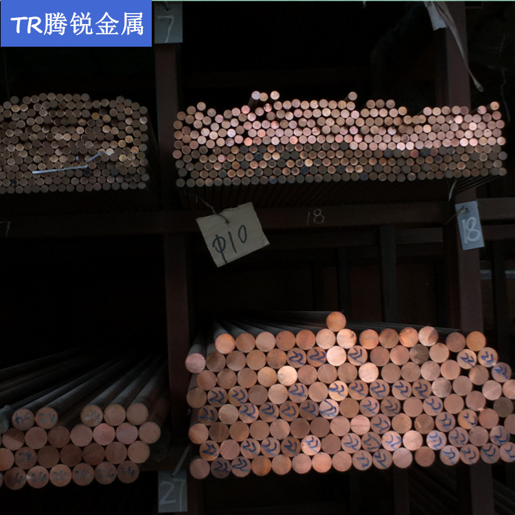 供应C51900磷青铜C51900铜带C51900铜材