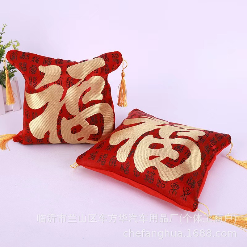 Qìchē Embroidered Fortune Character Silk Charcoal Bag Car Purifying Charcoal (Aktiv kömürlü qoxu uducular) - red