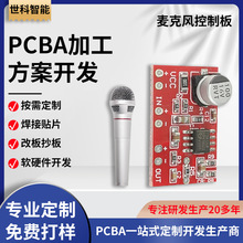 ���^ʰ�����·�� �{��ԒͲ��·�� �����L���ư� PCBA���aSMT�NƬ