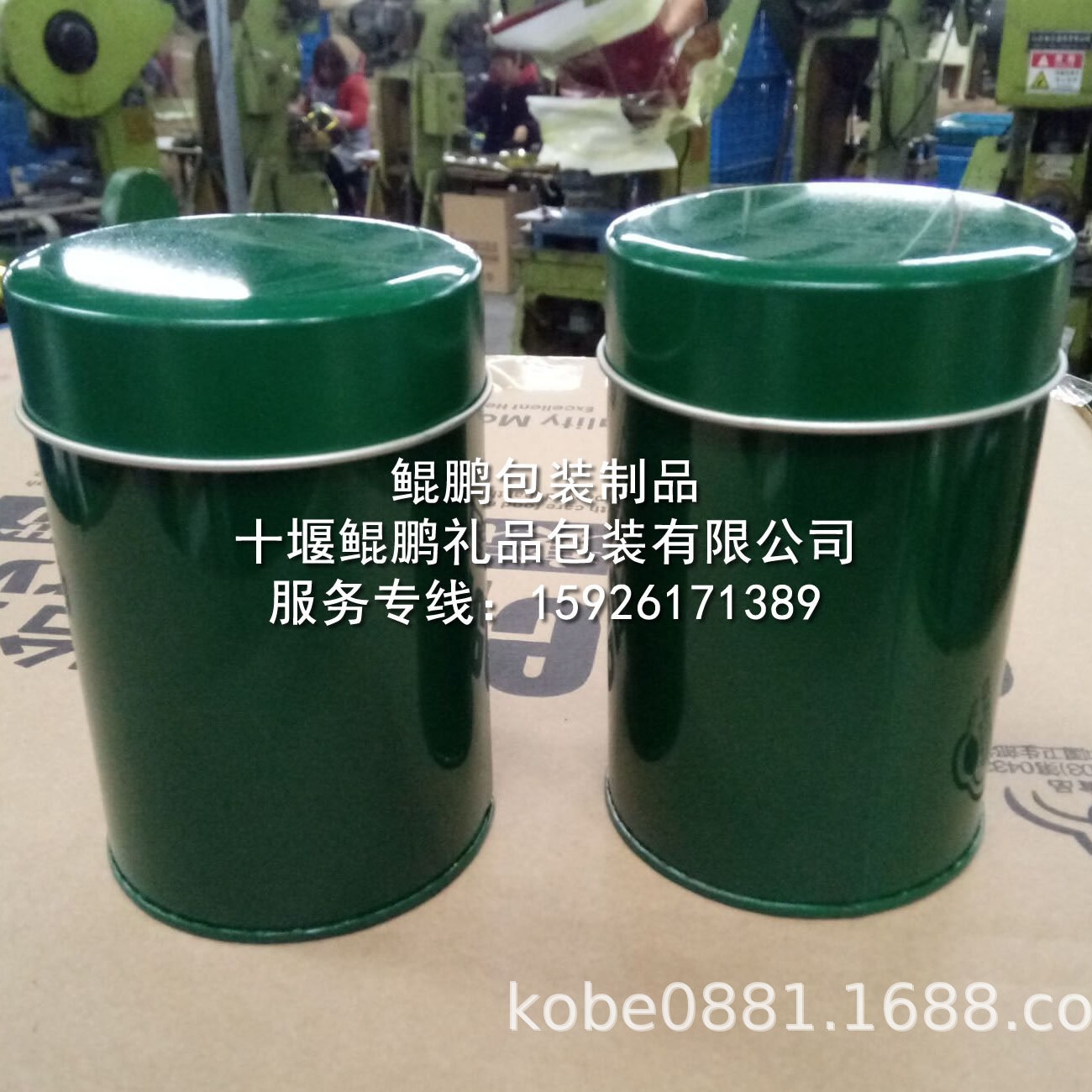 湖北圆形铁盒圆罐糖果铁罐铁盒包装茶叶铁盒饼干铁盒方形罐金属罐