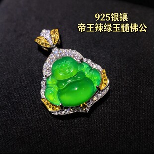 Դ�^���SS925�y肵����G����𹫵����߱����շ�쉋��ʯ�F؛���l