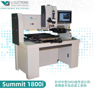 Summit 1800iSMD components semi-automatic rework rework station easy operation