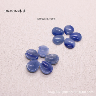 �����錚10x12��Ȼʯ���� �{�|��С�A÷������diy���L�l�����