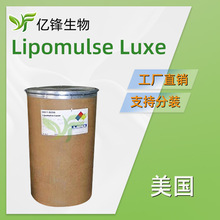�����R����Lipomulse Luxe Һ��ˮ�����黯�� �o�w 1KG/��ӆ