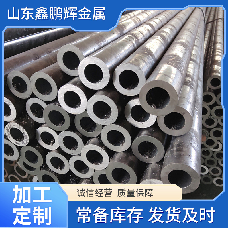 现货20#45#热轧大口径圆管Q235厚壁管铁管小口径机械设备用管