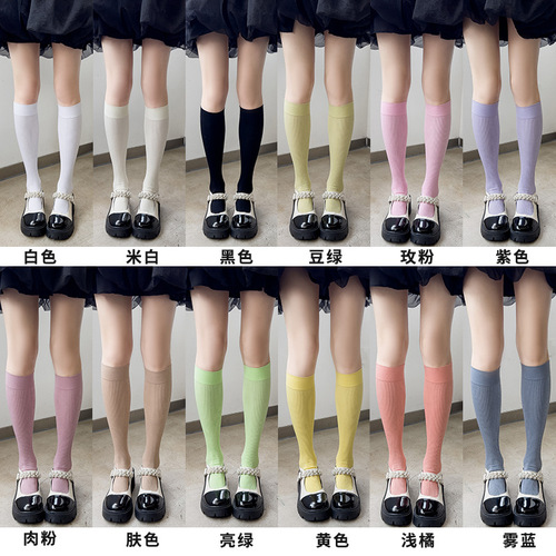 Spring and summer new solid color calf pressure socks for women ins style Japanese college style slim girl stockings manufacturer approved