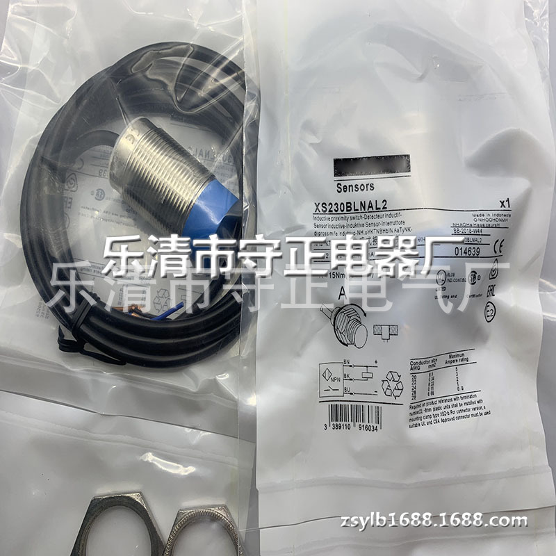 全新接近开关XS230BLNAL2传感器 质保一年
