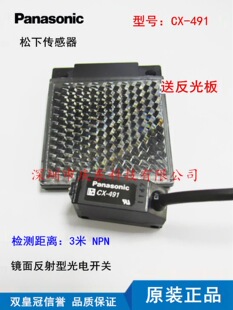 ����_�PCX-491������UCX491 481 482 412 483 493-P�������