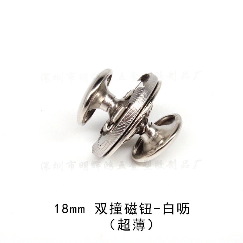 18mm 双撞磁钮-白呖-超薄.jpg