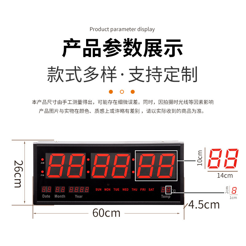 クロスボーダー永久カレンダー電子時計多機能英語高精細LED大画面時計ショッピングモール温度壁掛け時計付き|undefined