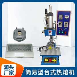 生产线螺丝机;点胶设备;其他行业专用