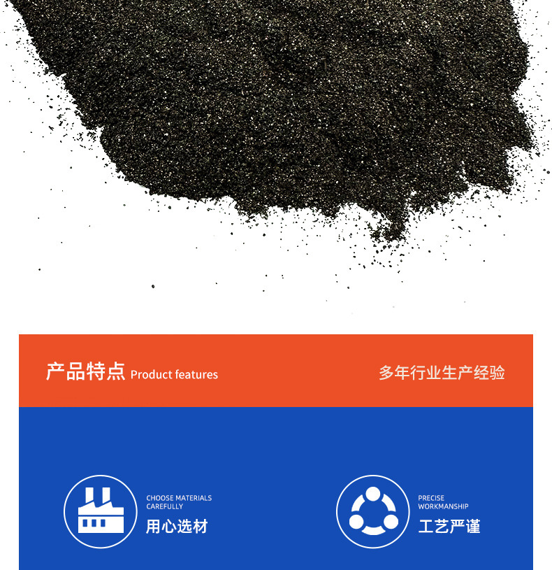 20-40目铁粉,批发化工水处理磁粉厂,供应祛除剂冬季暖宝宝发热铁粉