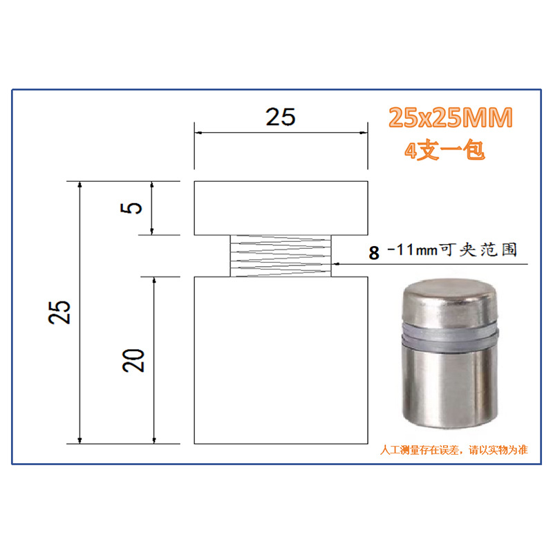 メーカーのステンレス鋼広告釘鋼ミラー釘アクリルネジ装飾カバー平面ガラス固定部品装飾釘