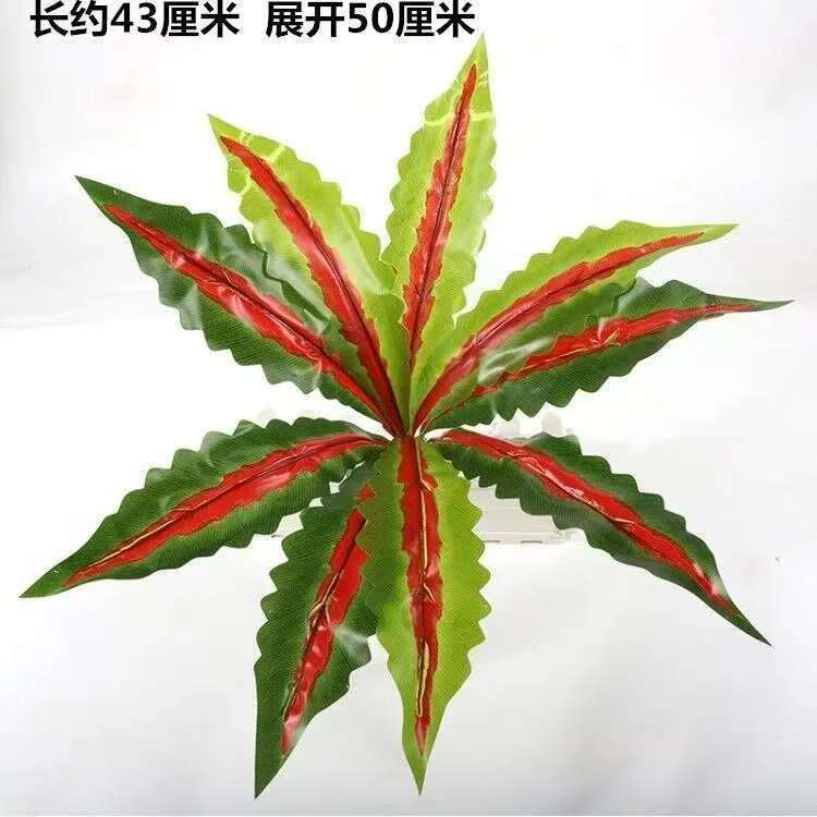 Nine-pronged large plant new model no. 5