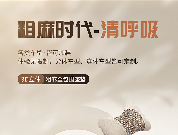 Popular Foreign Trade Cross-Border Car Seat Covers for Five Seats, Universal Seat Covers for All Seasons, Amazon Eaby Hot-Selling Seat Cushions