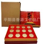 故宫十二生肖兽首纪念章12生肖纪念币摆件套装福利品直播代发