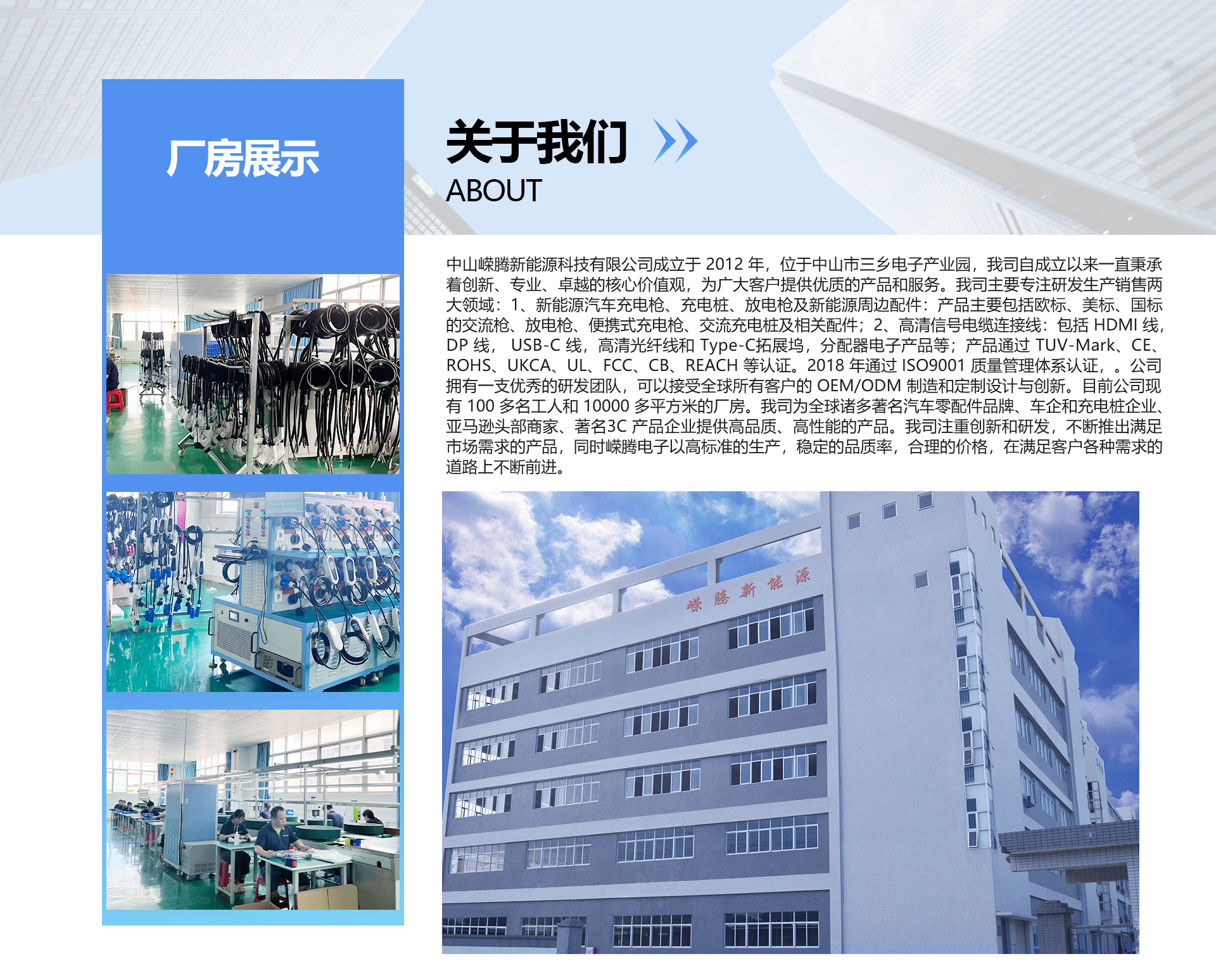 微信图片_20240801150414