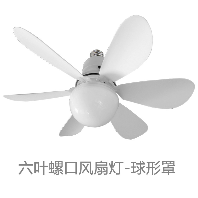 球形罩-六叶-螺口