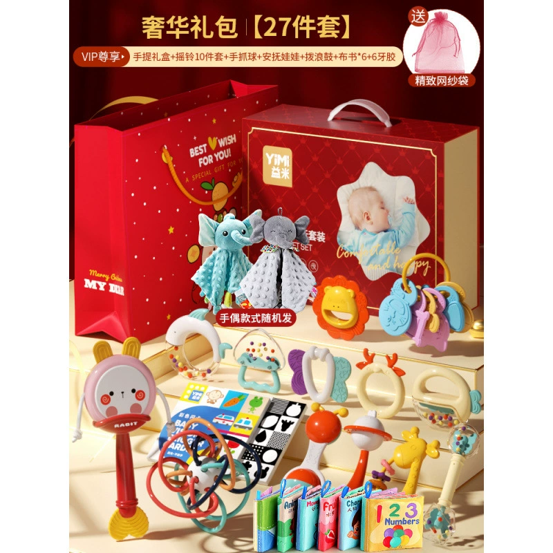 Детская подарочная коробка для новорождённых, игрушка, подарок на день рождения