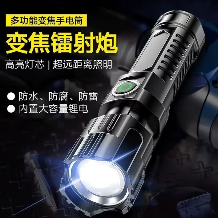 Трансграничные горячие продажи портативная зарядка дальнего излучения ABS сильный свет фокус фонарик наружный мини-светодиодный многофункциональный зум