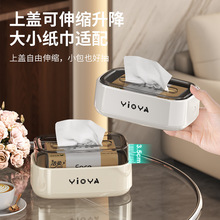 客厅抽纸巾盒家用茶几遥控器餐巾纸桌面收纳盒高颜值