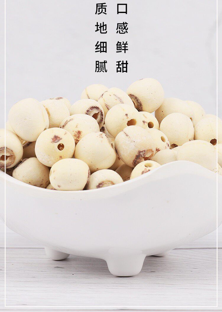 White Lotus Seeds Bai Lian Zi 500g Dried Coreless Hunan Lotus Seeds for Soup and Congee quality and texture