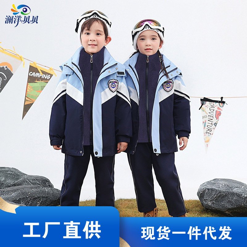 瀾洋貝沖前線服三点セットスポーツウェアセット秋冬幼稚園園服小学生制服卸売り|undefined
