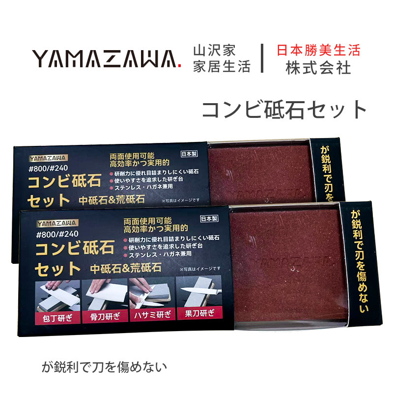 家庭用砥石 高級両面日本砥石 密度1200メッシュ 刺身包丁砥石 細砥石|undefined