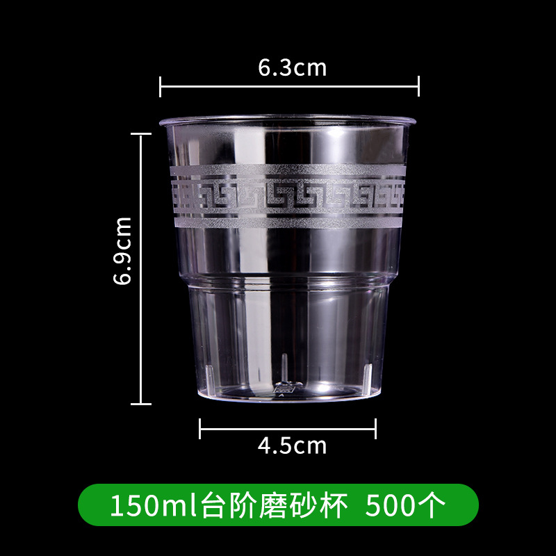 Taza desechable de Jinwoyuan Taza de aviación de plástico duro Taza de agua Taza de té Taza publicitaria Fabricantes de impresión al por mayor Logotipo