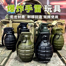 儿童手雷玩具模型可爆炸男孩烟雾水弹手榴弹82-2和平精英金属女孩