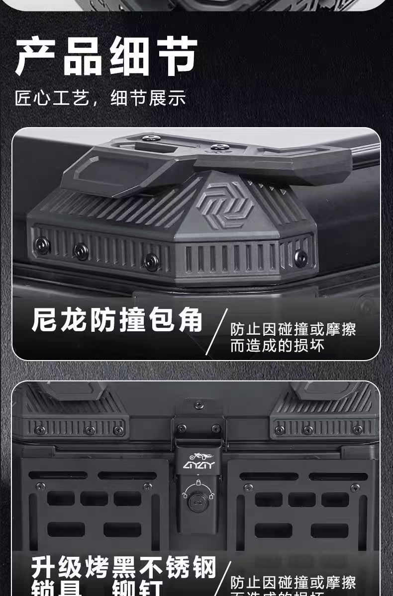 65L Motorcycle Armored Tail Box Aluminum Alloy Tail Box Multifunctional Portable Electric Vehicle Trunk with Bottom Plate
